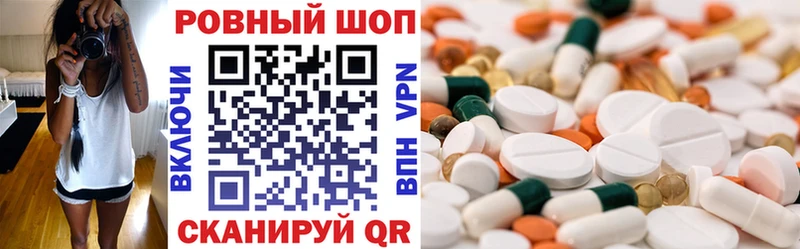 Купить АМФ  Меф  MDMA  Канабис  Мирный