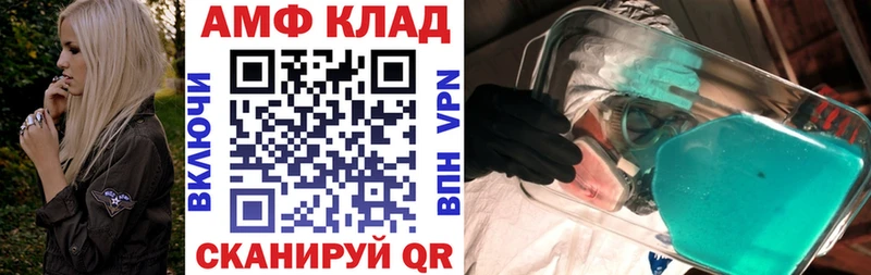 Купить закладки  Мирный  АМФ Розовый 