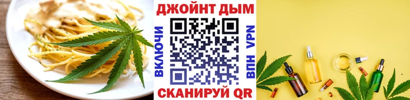 Купить закладки  Мирный  Печенье с ТГК конопля 