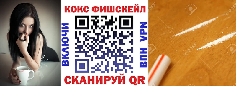 Купить где  Мирный  Кокаин 98% 