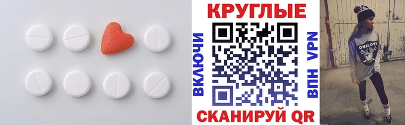 Ecstasy 300 mg  Купить где  Мирный 