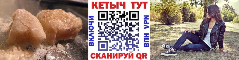 Кетамин ketamine  Купить где  Мирный 