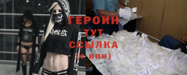 МДМА Армянск