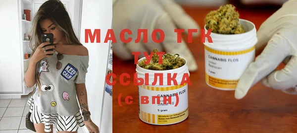 МДМА Армянск