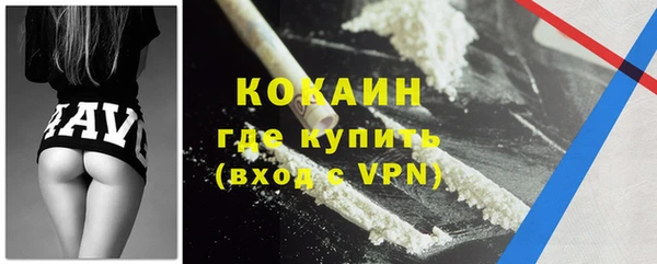 гашишное масло Балабаново
