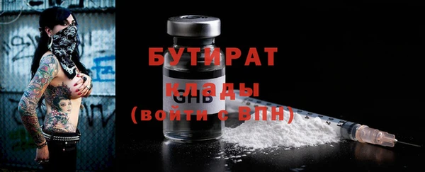 гашишное масло Балабаново