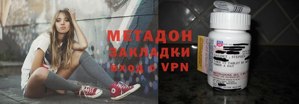 гашишное масло Балабаново