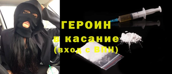 МДМА Армянск