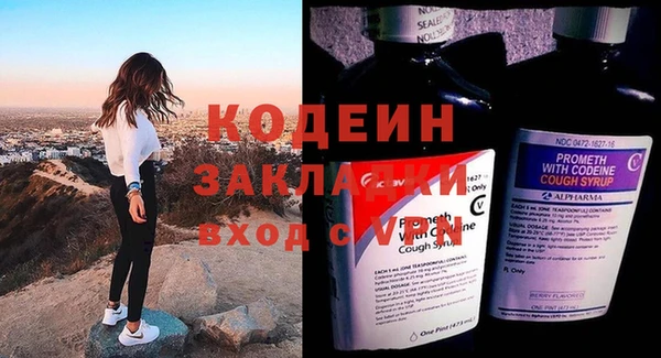 jwh Балахна