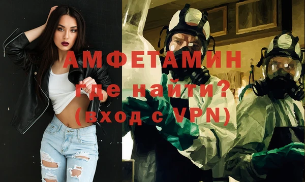 mdpv Арсеньев