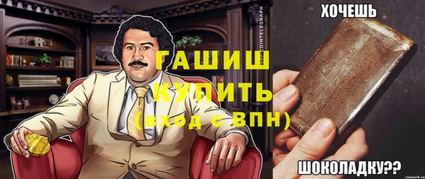 jwh Балахна