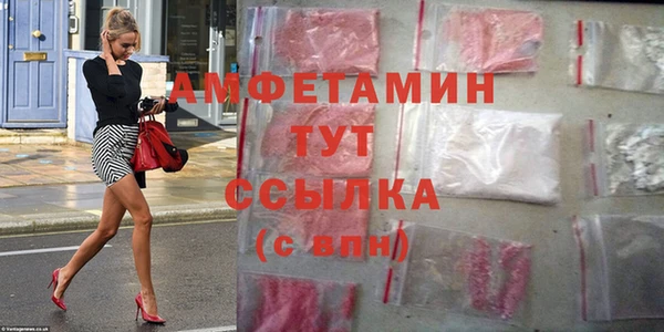 jwh Балахна