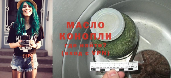 гашишное масло Балабаново