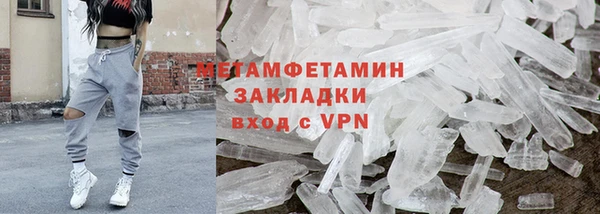 гашишное масло Балабаново