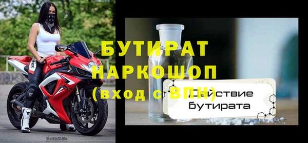 jwh Балахна