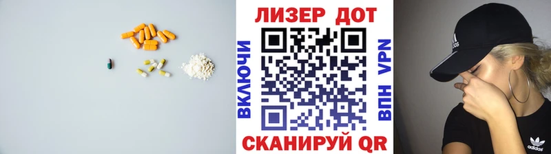 ЛСД экстази ecstasy  Купить  Мирный 