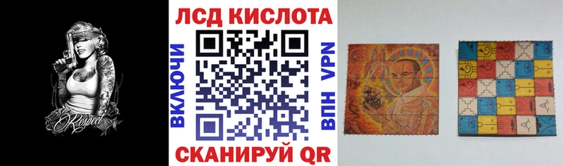 Купить закладки  Мирный  Наркотические марки 1500мкг 