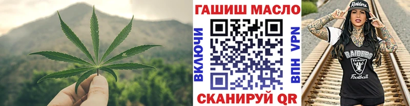 Дистиллят ТГК Wax  Купить где  Мирный 