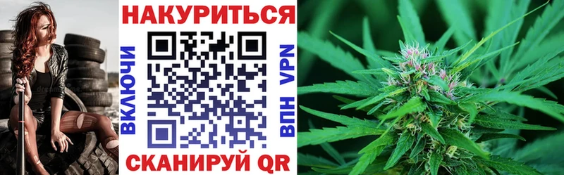 Бошки марихуана AK-47  Купить где  Мирный 